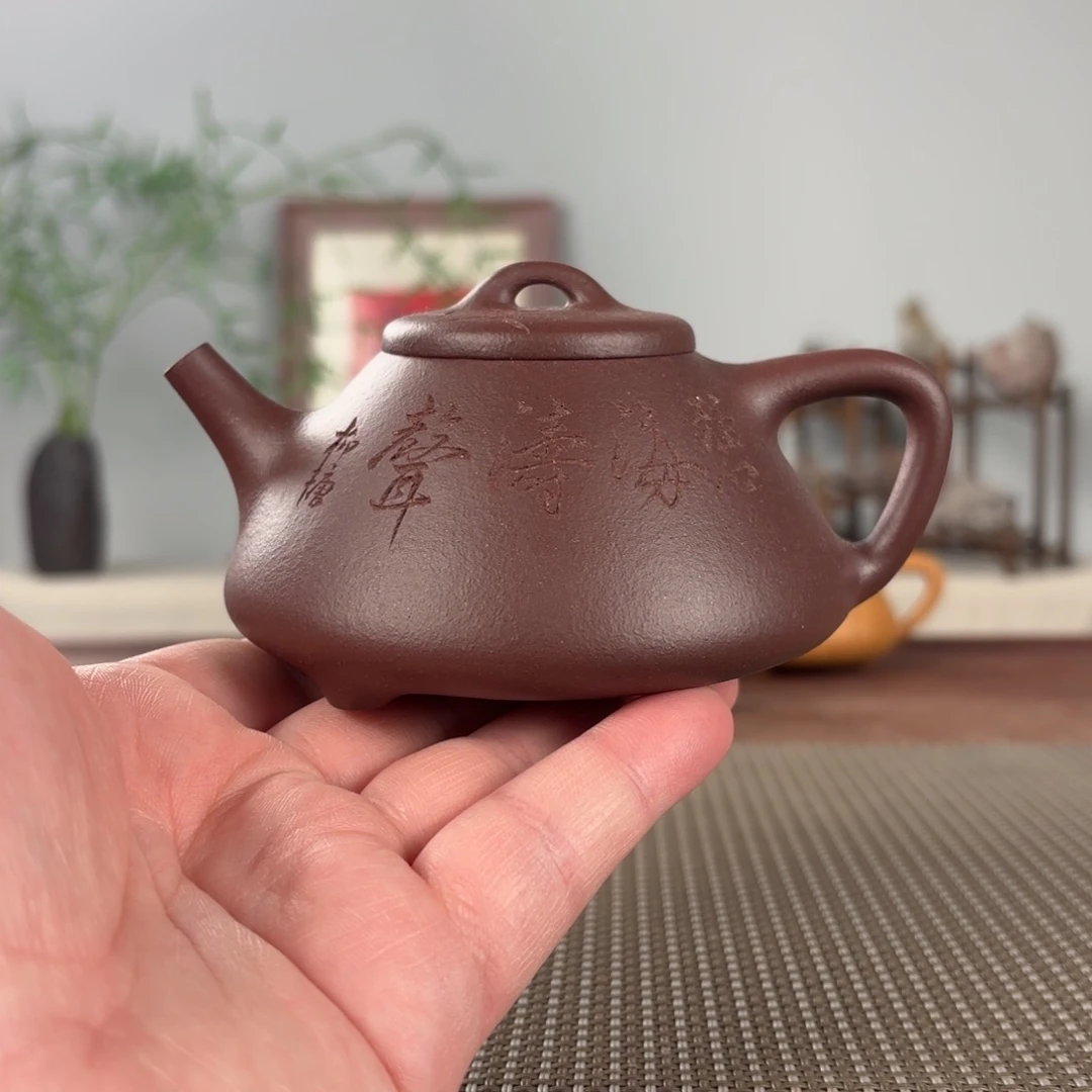 茶壶紫砂黄龙山原矿紫砂壶