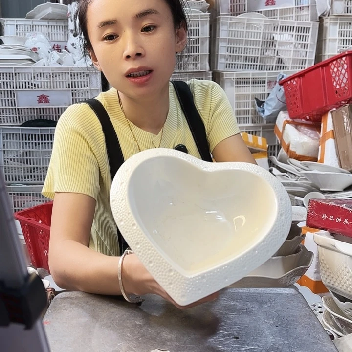 盘两个中号深爱心