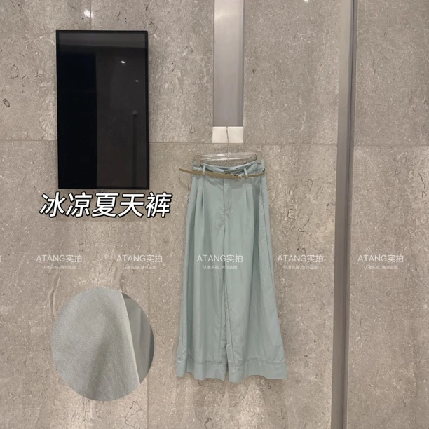 ATANGSHOP -冰凉夏天裤(无运费险¥