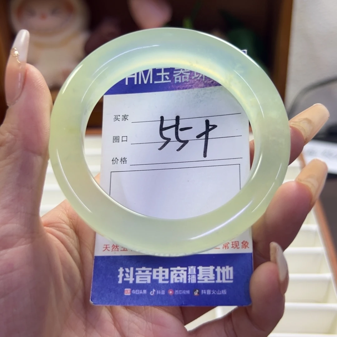 未镶嵌蛇纹石玉手镯765