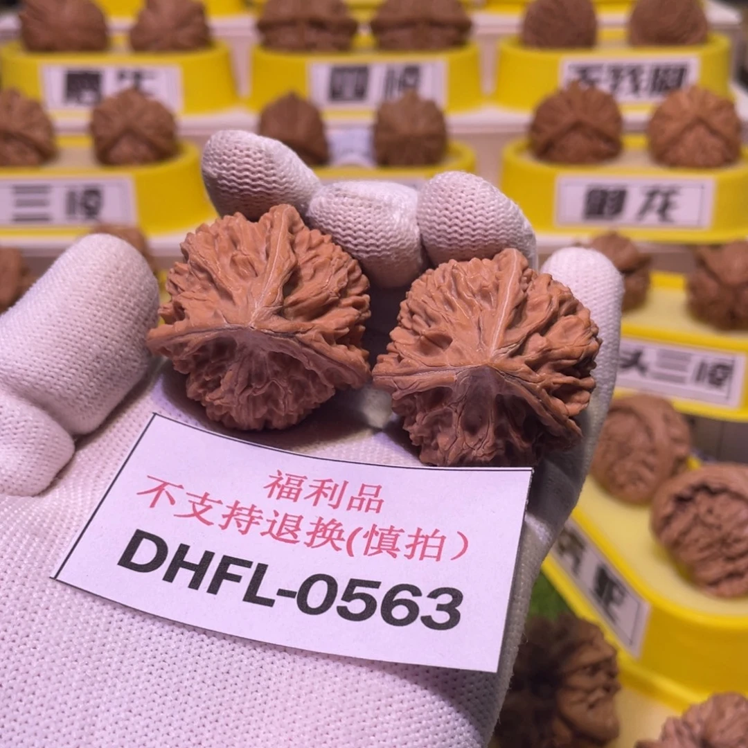 桃核把件文山三棱