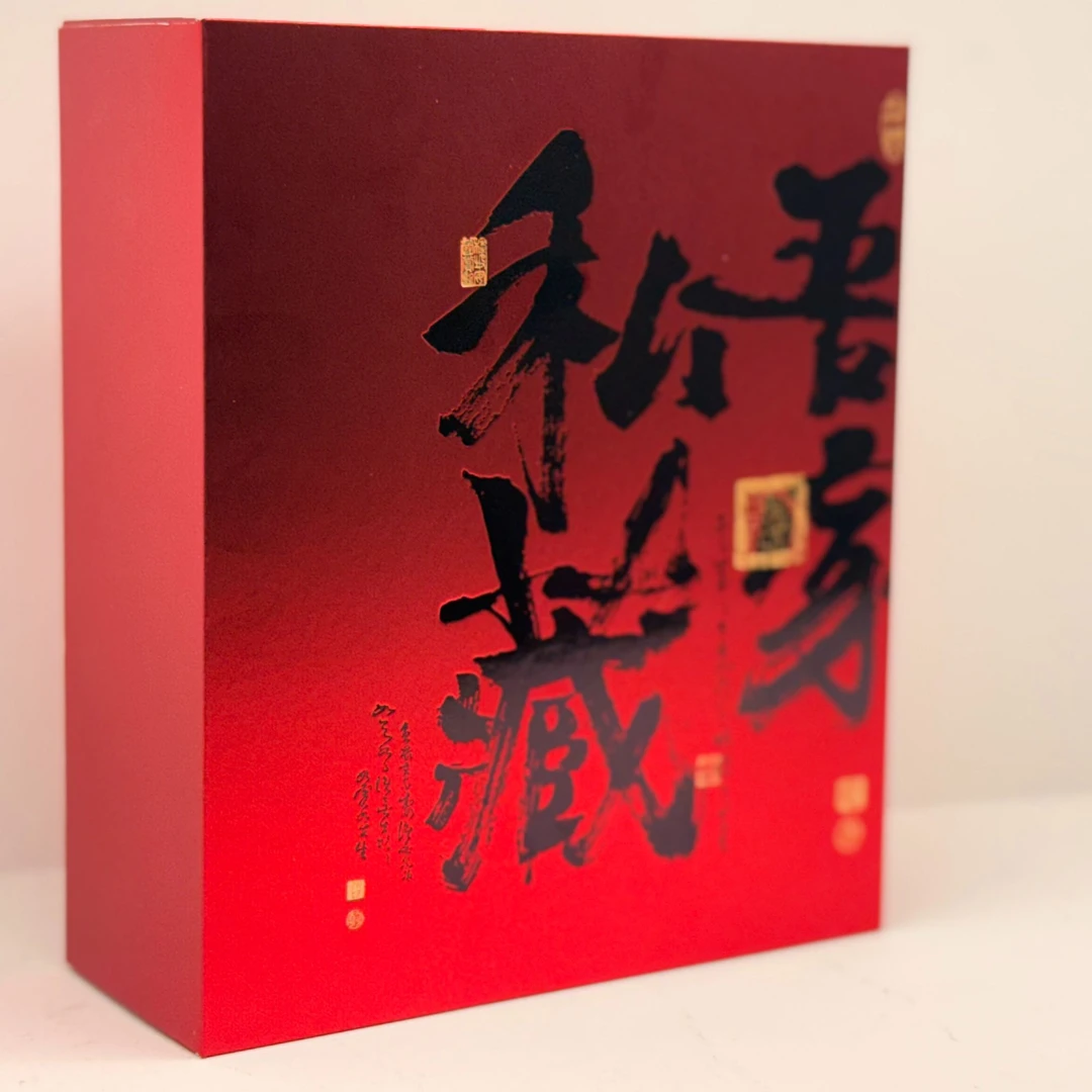 武夷岩茶大红袍水仙肉桂三种茶叶随机抽取拼装组合装礼盒装