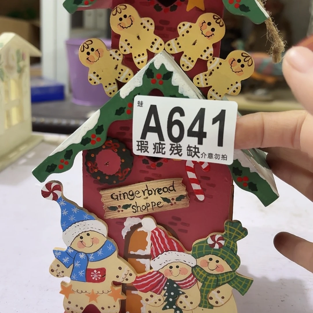 核桃木/黑胡桃（胡桃木）