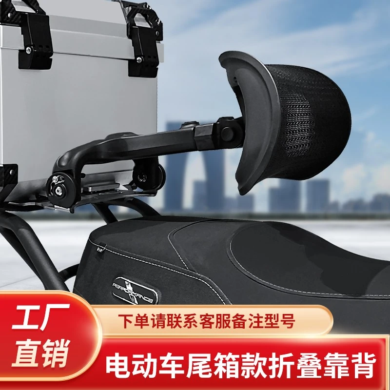 9号M95CM85CMMAXFMIXE300PN85C Q80机械师电动车折叠靠背九号改装