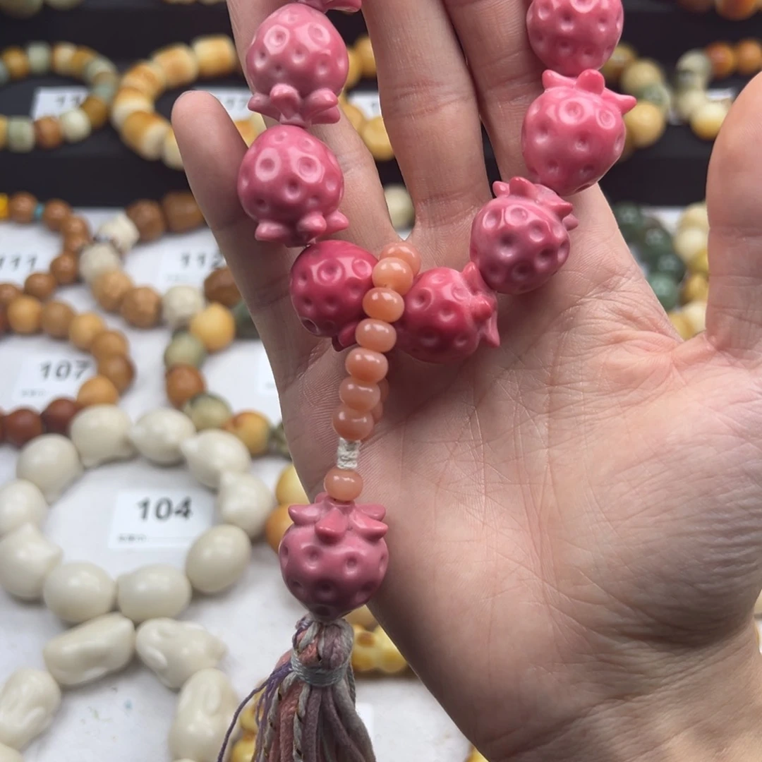 白玉菩提手串全品
