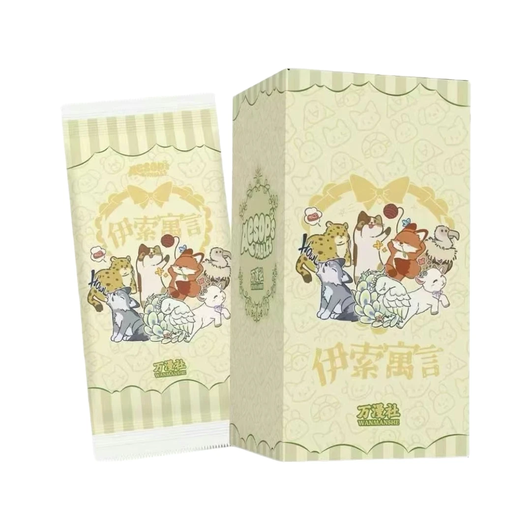 万漫社伊索寓言 第一弹 收藏卡牌 (正版授权）平拆