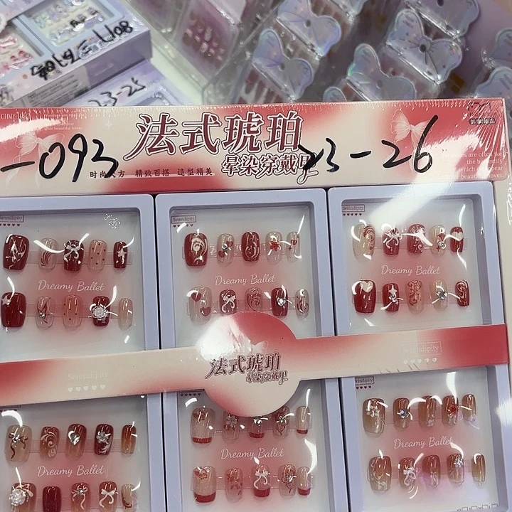 十二个装法式琥珀穿戴甲