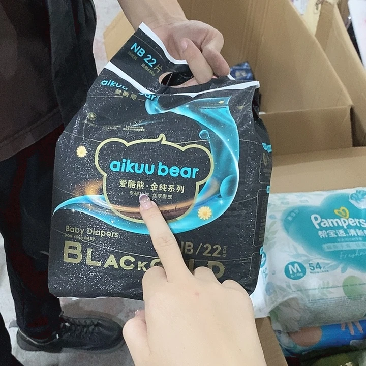 牛津纺密码款直播下单，默认微瑕
