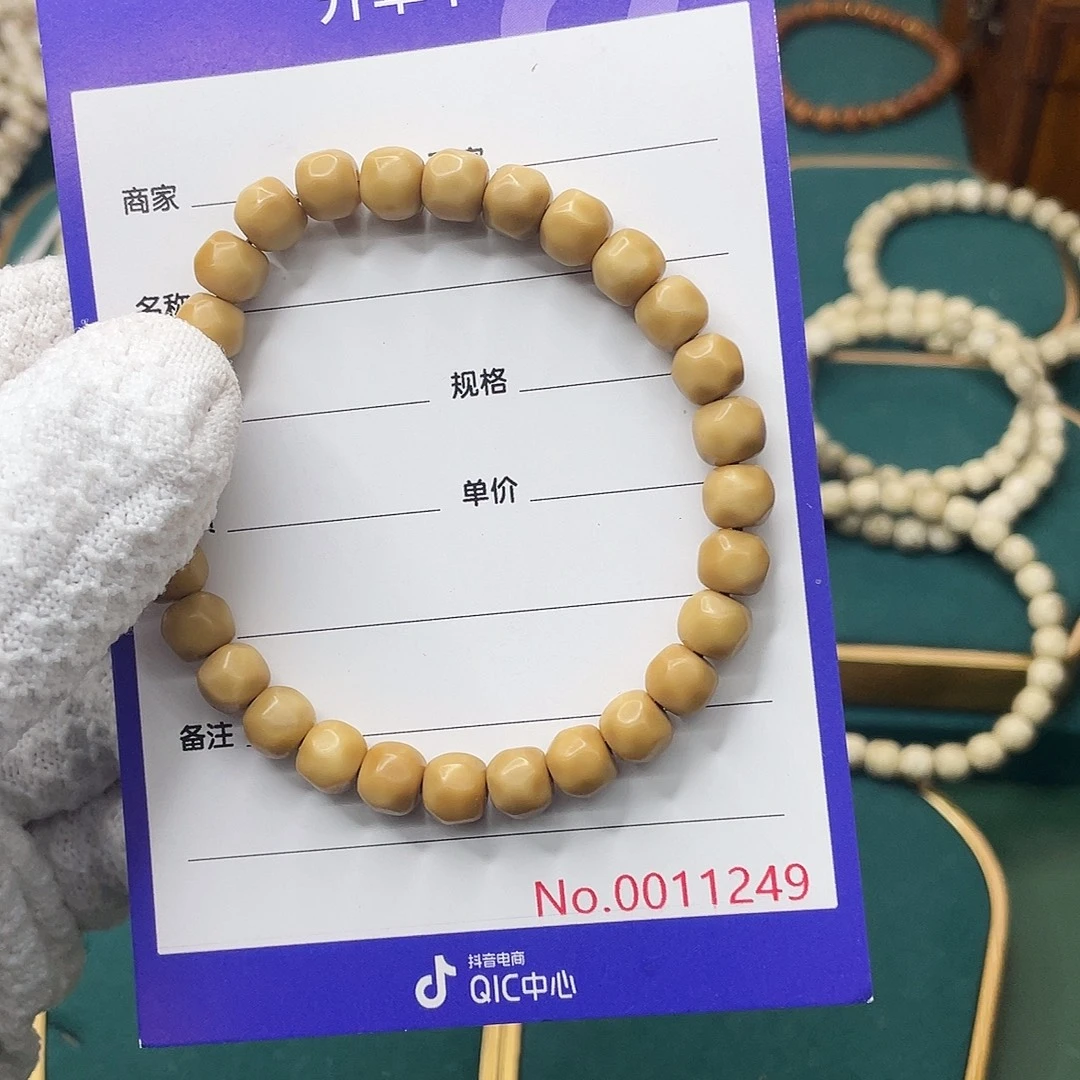 星月菩提手串龙脊