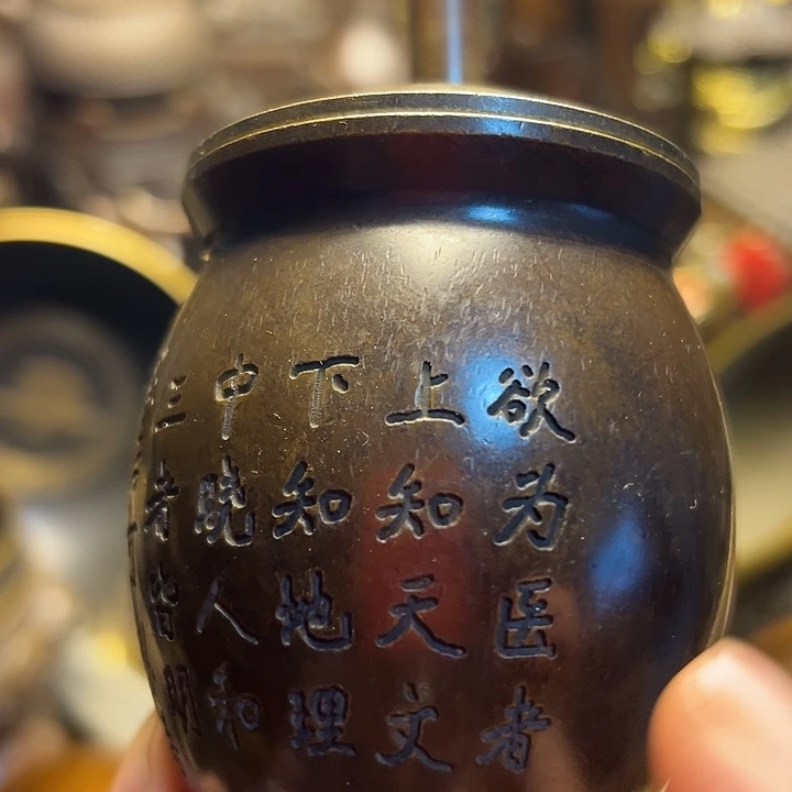 铜器88878887888888888888888