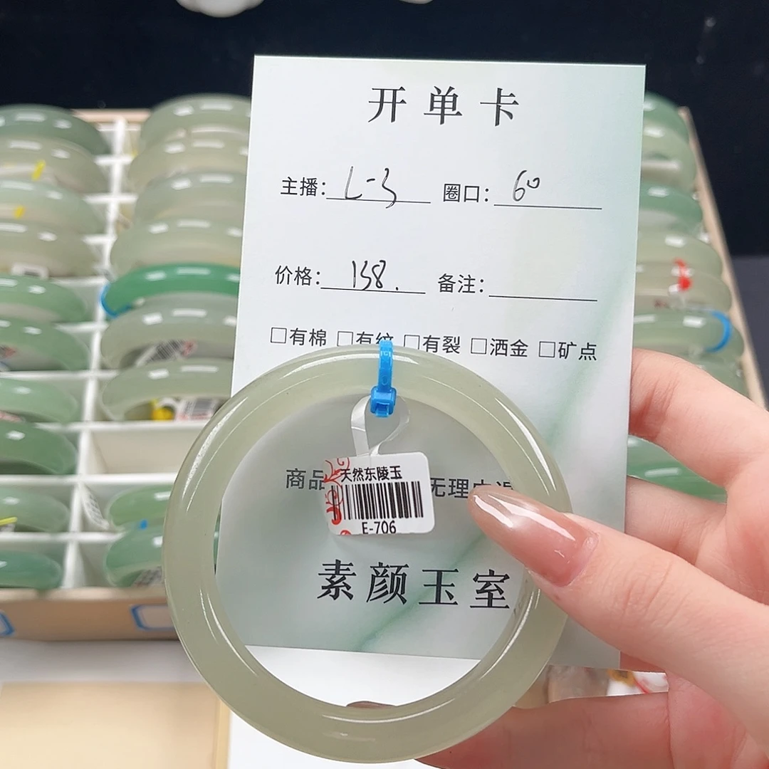 一***！东陵石未镶嵌手镯