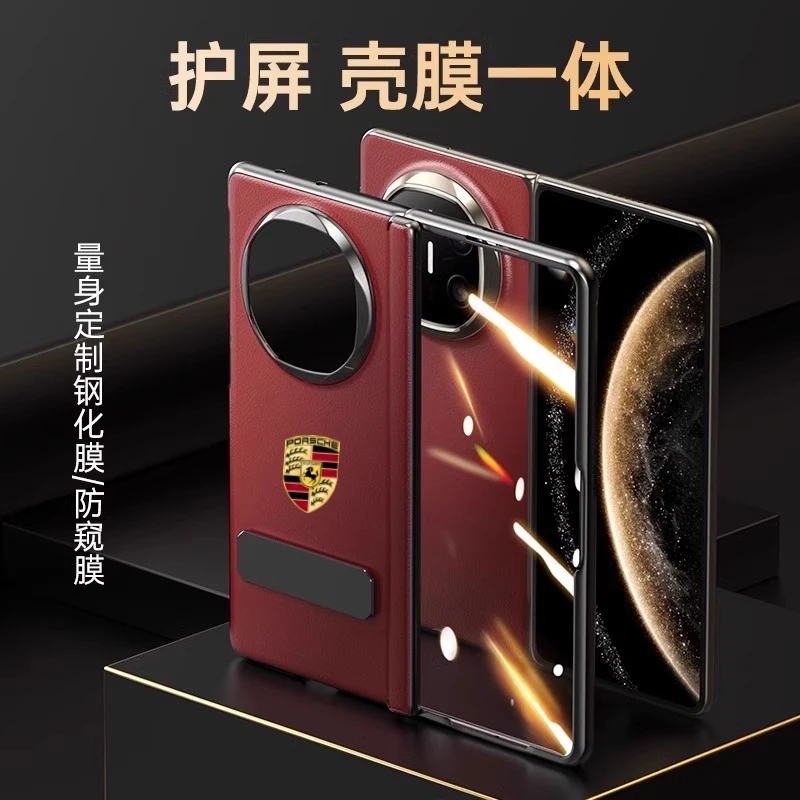 适用华为Matex6手机壳新款真皮轻奢X5时尚全包高级感X6超薄防摔套