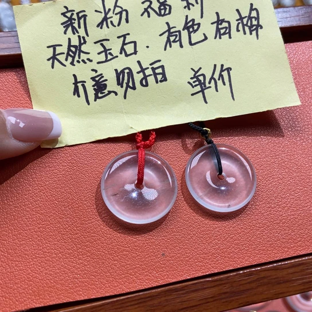 石英质玉未镶嵌颈饰