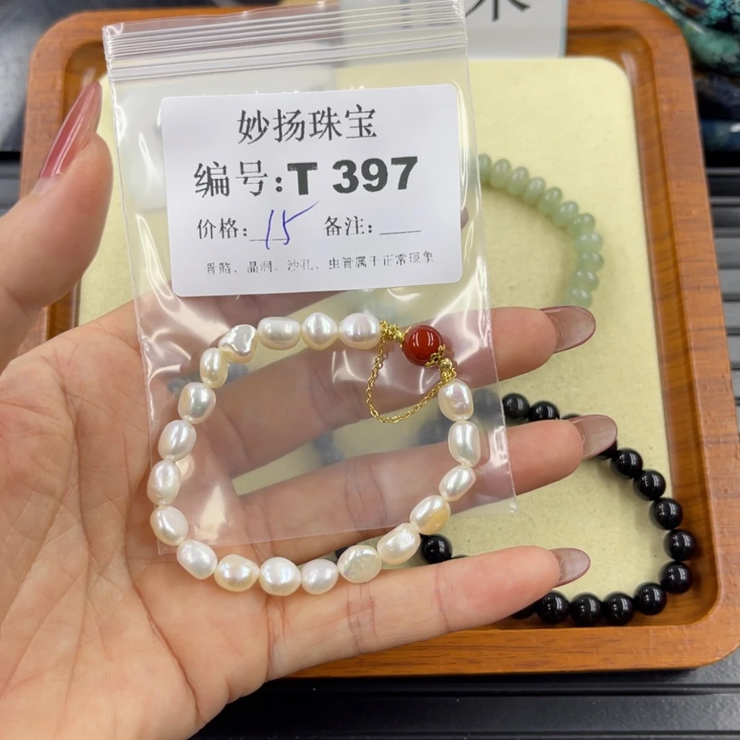 石英质玉默认有裂合金嘟****舞