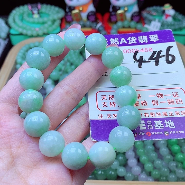 翡翠未镶嵌毛衣链13.7