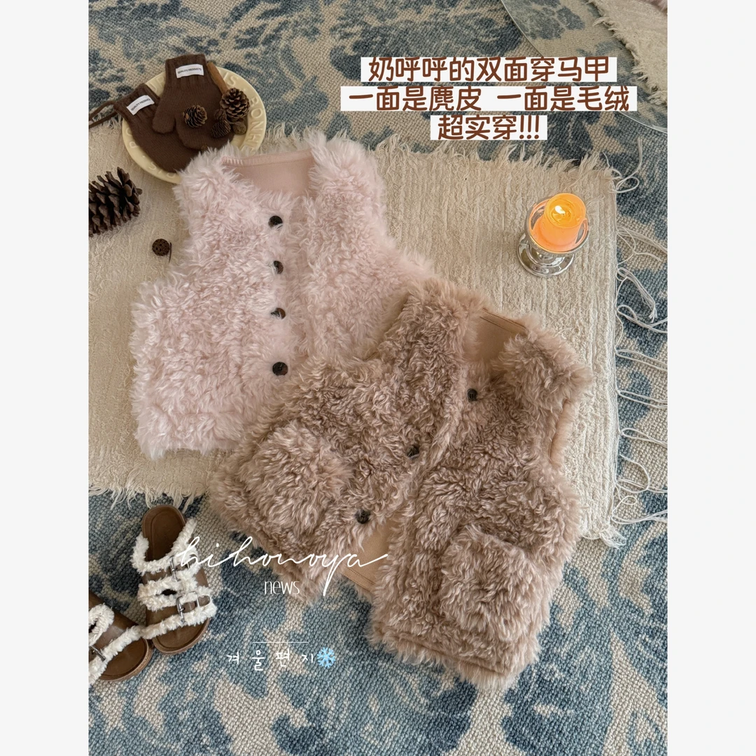 【乖嗲小羊羔】十二Hihoniya~2025冬季亲子毛毛叠穿羊羔毛麂皮马甲