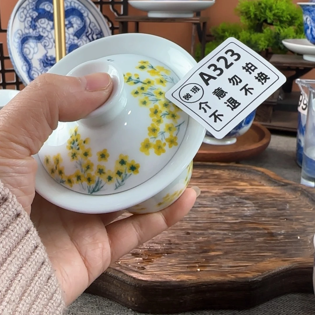 景德镇陶瓷手绘茶器323