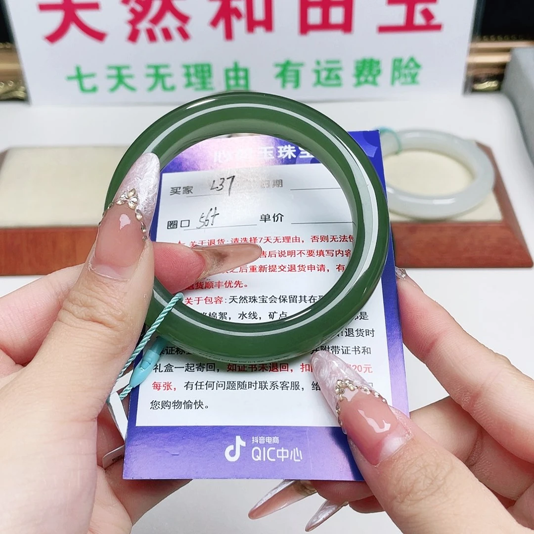 未镶嵌手镯和田玉哼*
