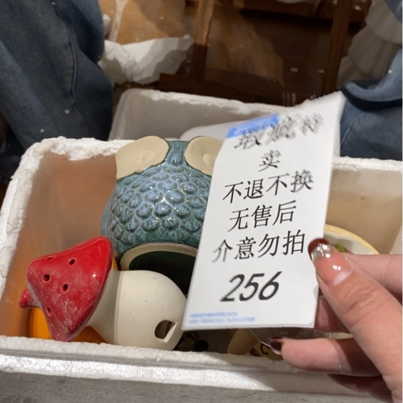 【闪购商品】摆件阿***姆陶瓷摆件瑕疵特卖
