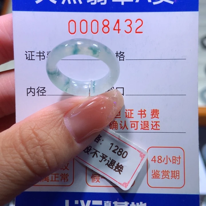 翡翠戒指未镶嵌翡翠
