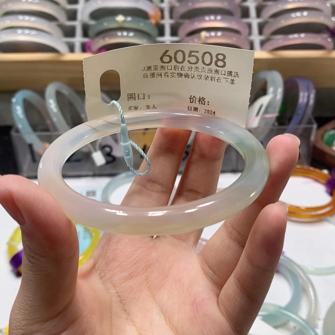 玛瑙/玉髓手镯未镶嵌60508