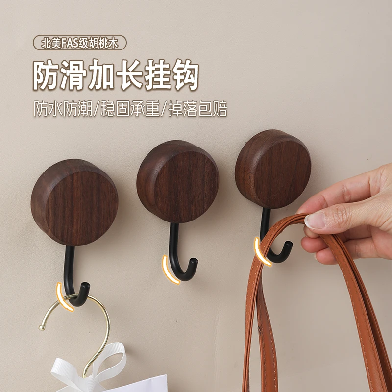 胡桃木挂钩粘胶强力免打孔轻奢粘钩进门玄关衣帽挂衣钩子浴室毛巾