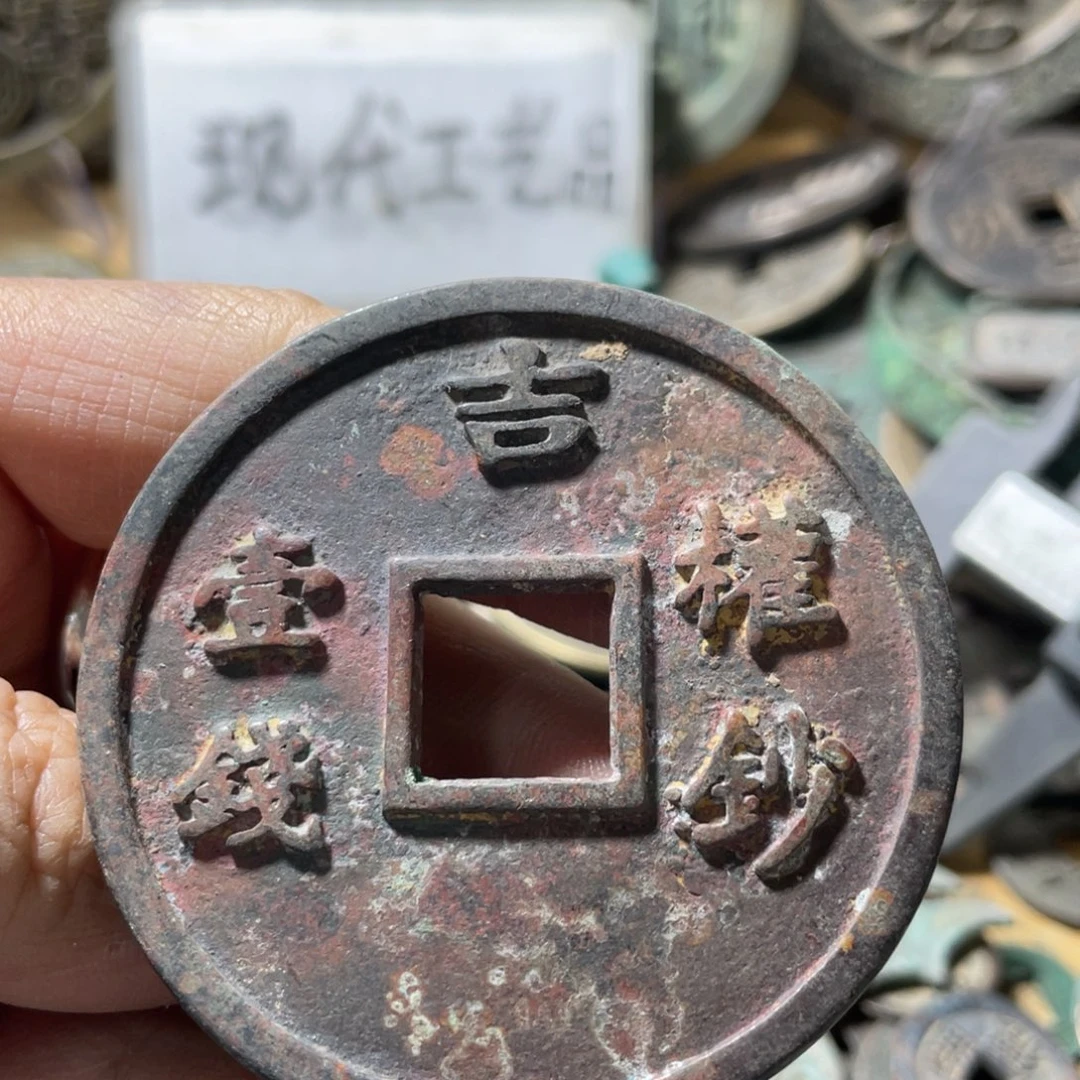 铜现代工艺品学习币