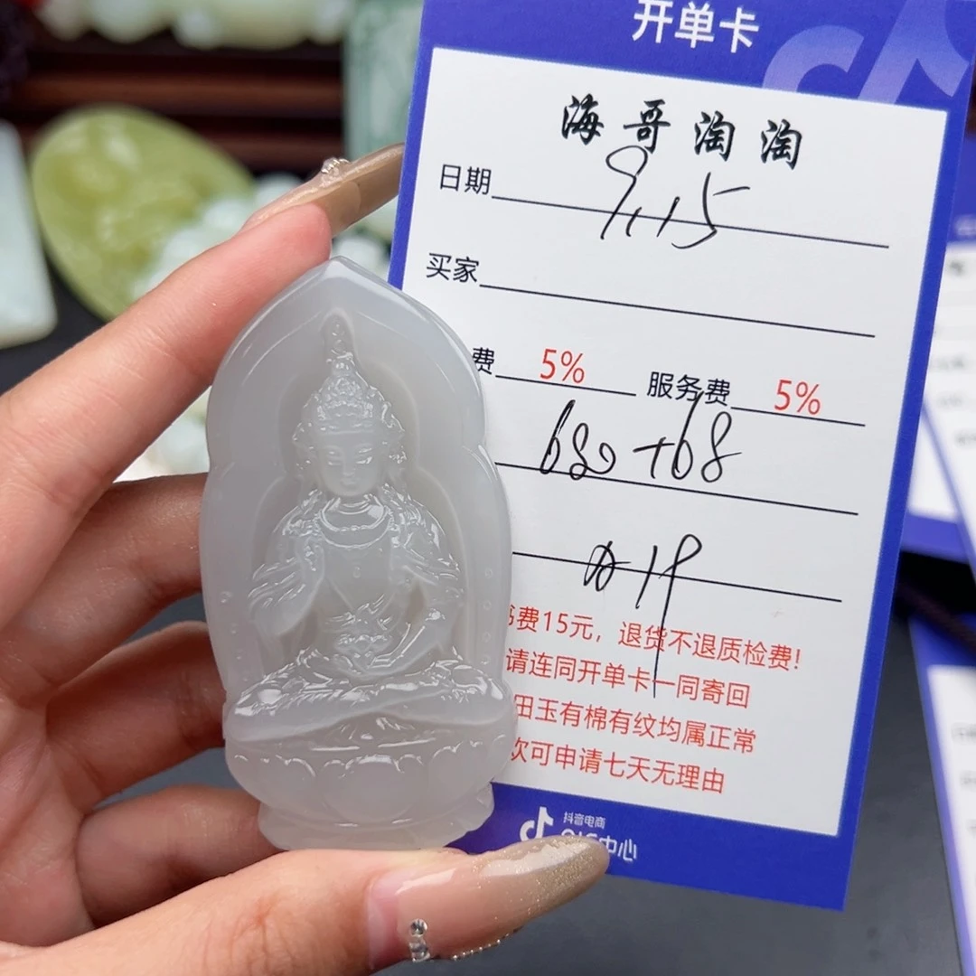 颈饰未镶嵌和田玉局***?