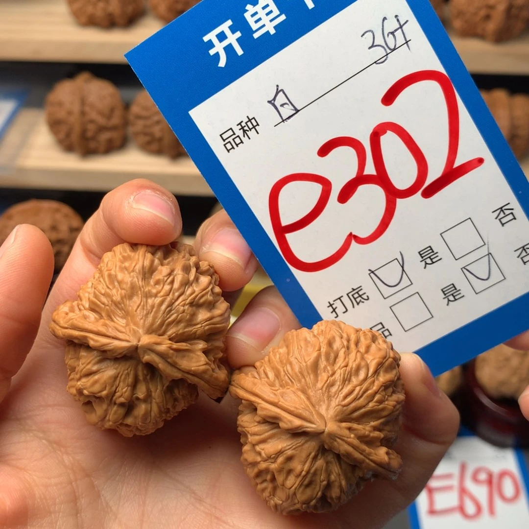 文玩核桃把件302号 白狮子