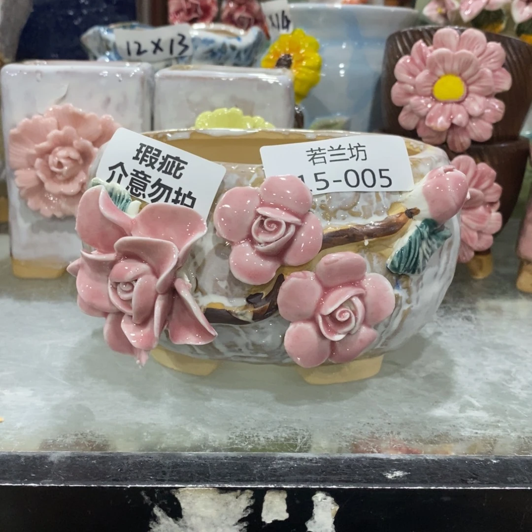 瑕疵1505 拍满18.8包邮发货