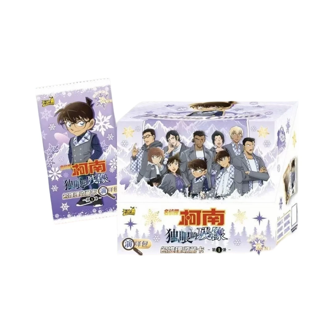 卡游名侦探柯南-名推理收藏卡-演绎包第一弹-盲盒收藏卡牌 （代拆）