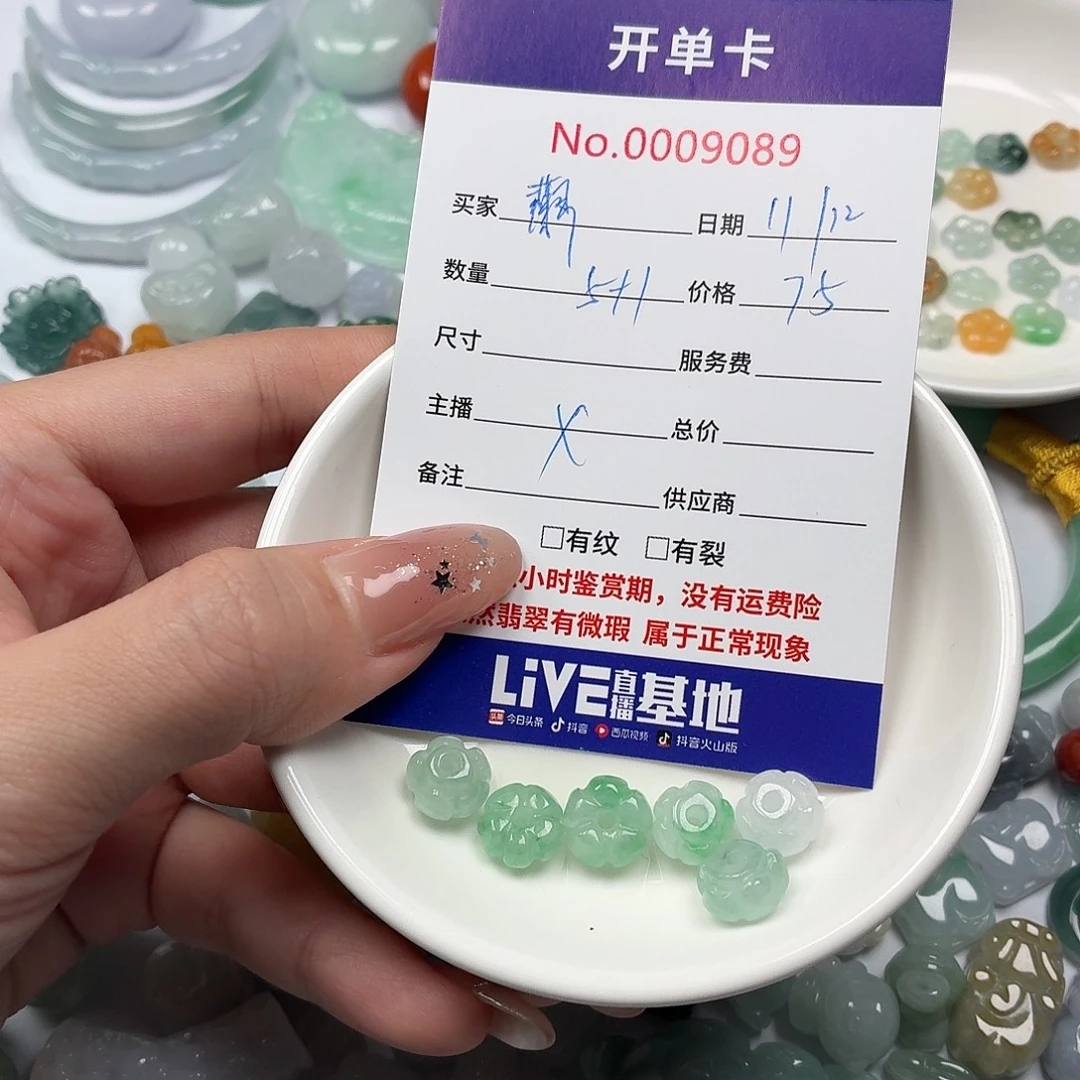 ঞ***ℯ翡翠散珠hhhhhhhhbnnn