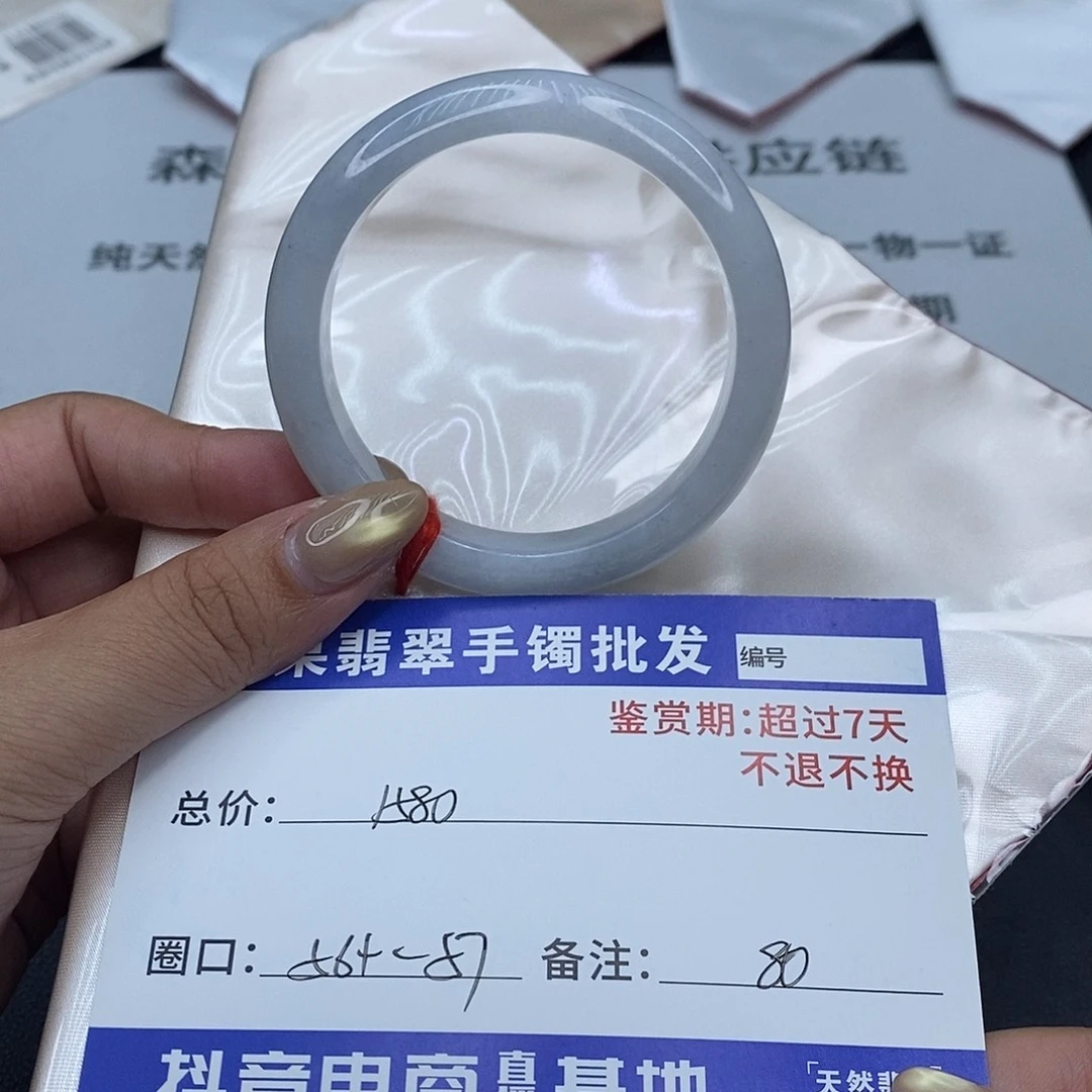 翡翠未镶嵌手镯百元手镯默认瑕疵