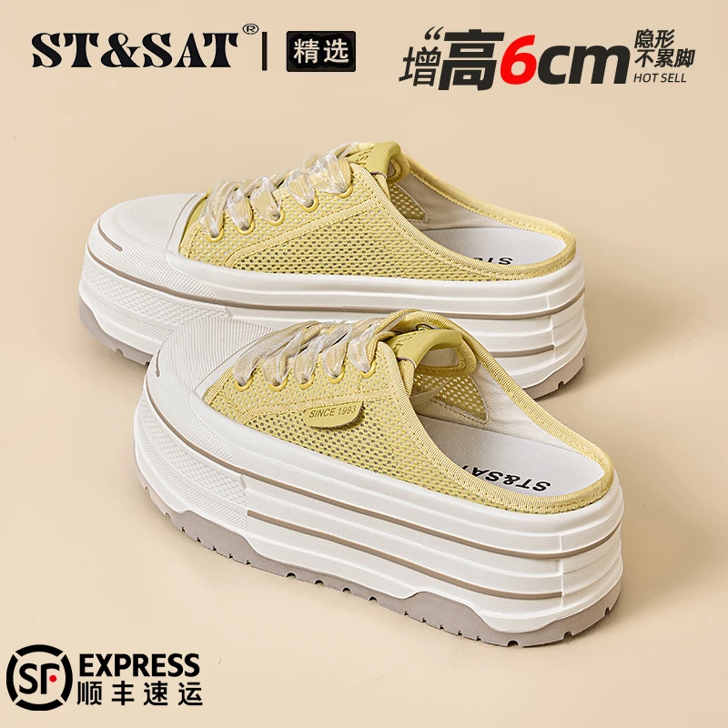星期六多巴胺黄色包头半拖鞋女2025秋季不累脚网面透气松糕帆布鞋