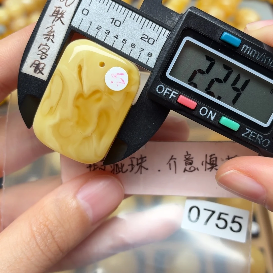 琥珀未镶嵌裸石蜜蜡单面带皮