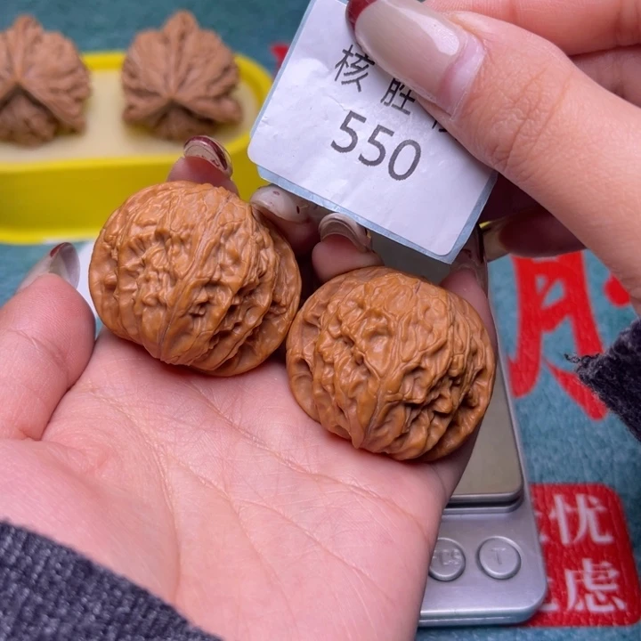 把件文玩核桃磨盘38.550