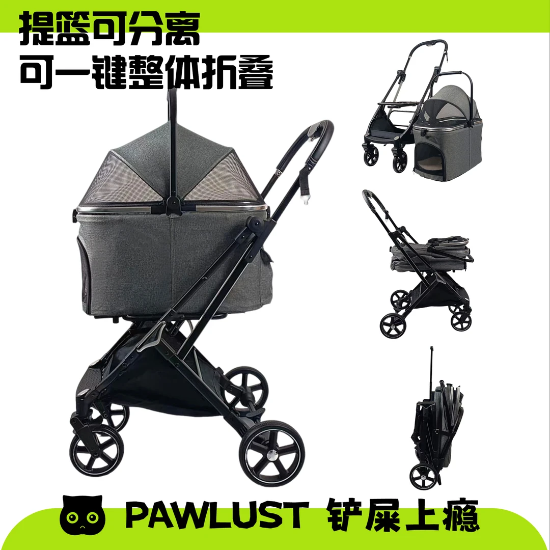 透气宠物推车二合一可分离可一键整体折叠狗狗推车提篮可折叠分离