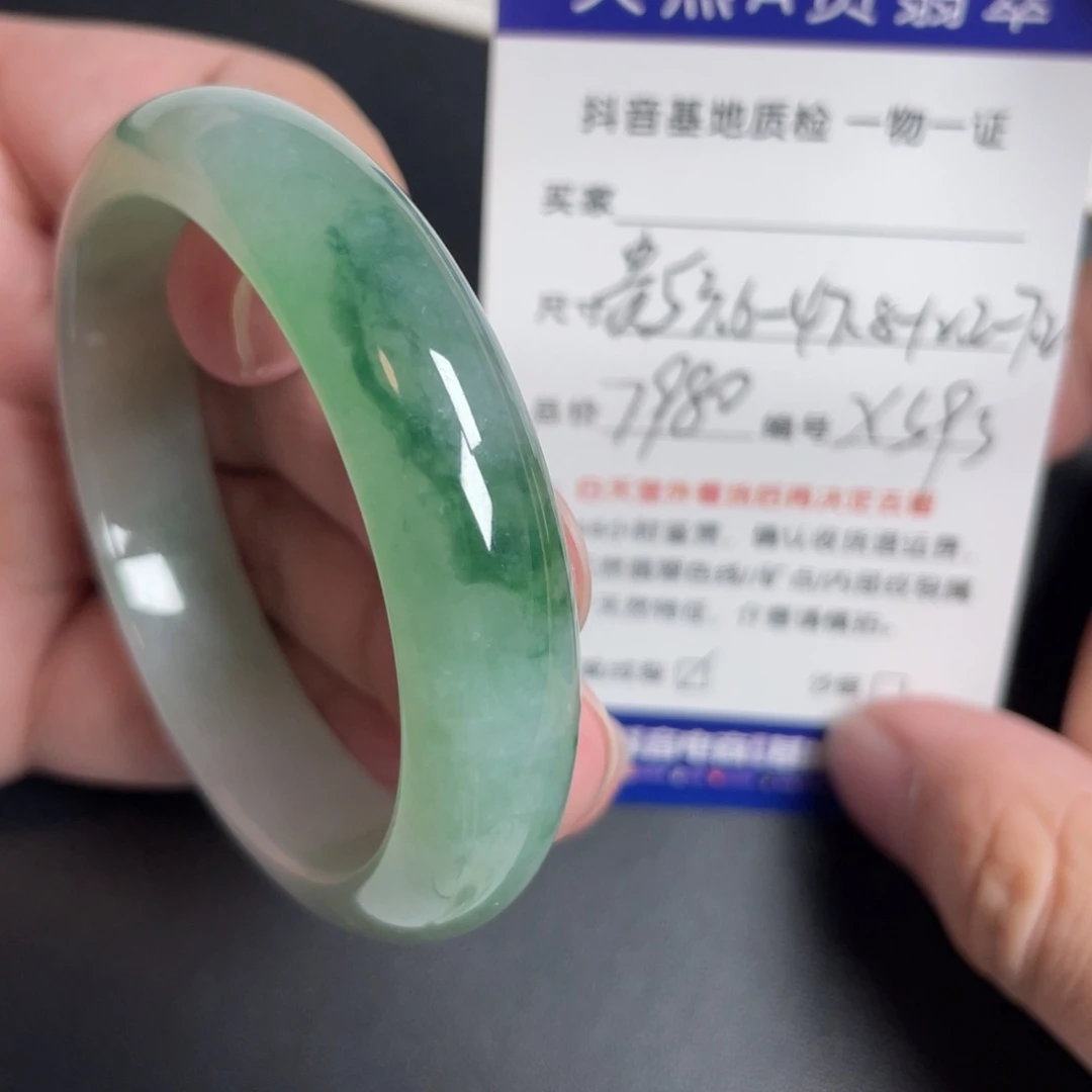 翡翠未镶嵌手镯翡翠