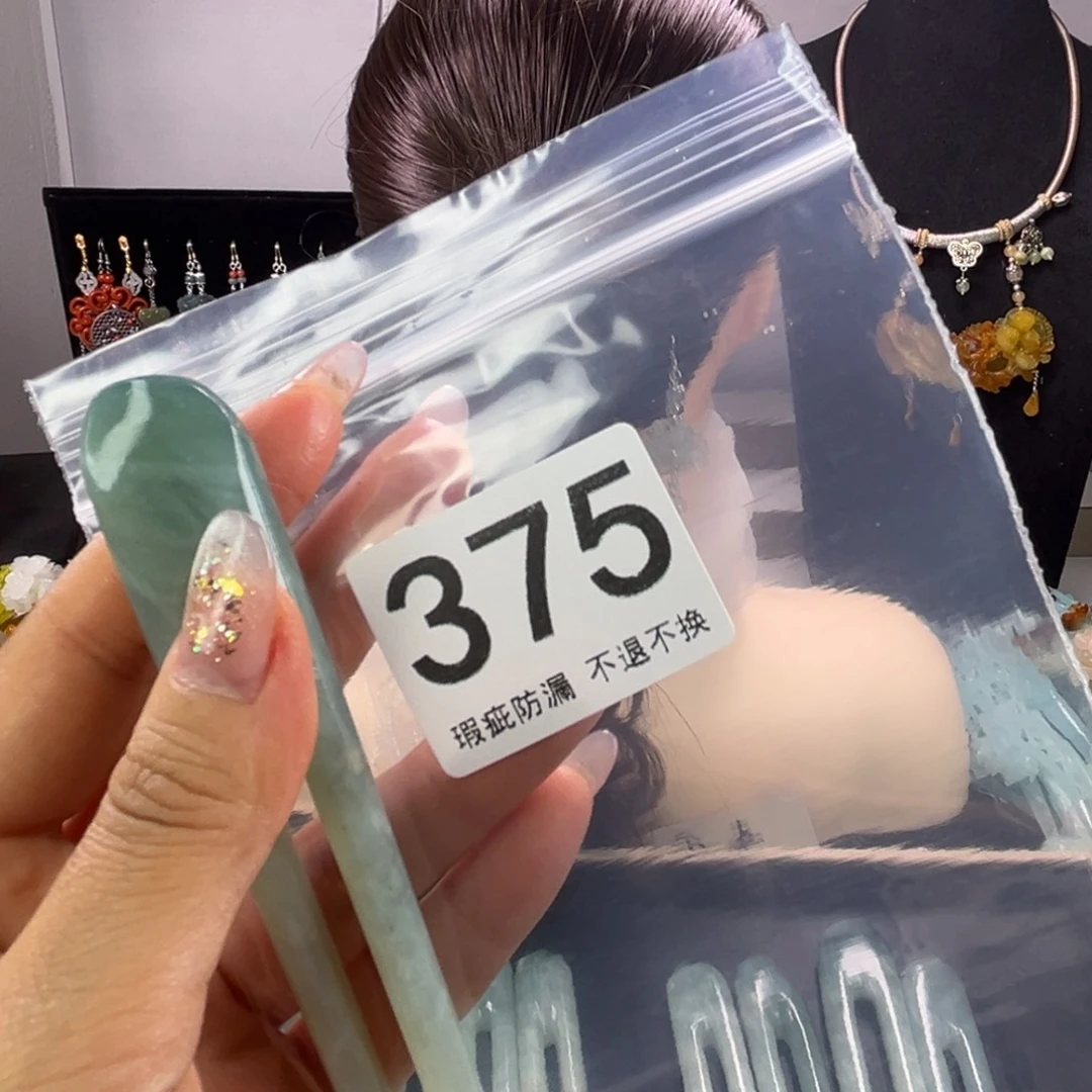 未镶嵌岫玉发饰巫**合