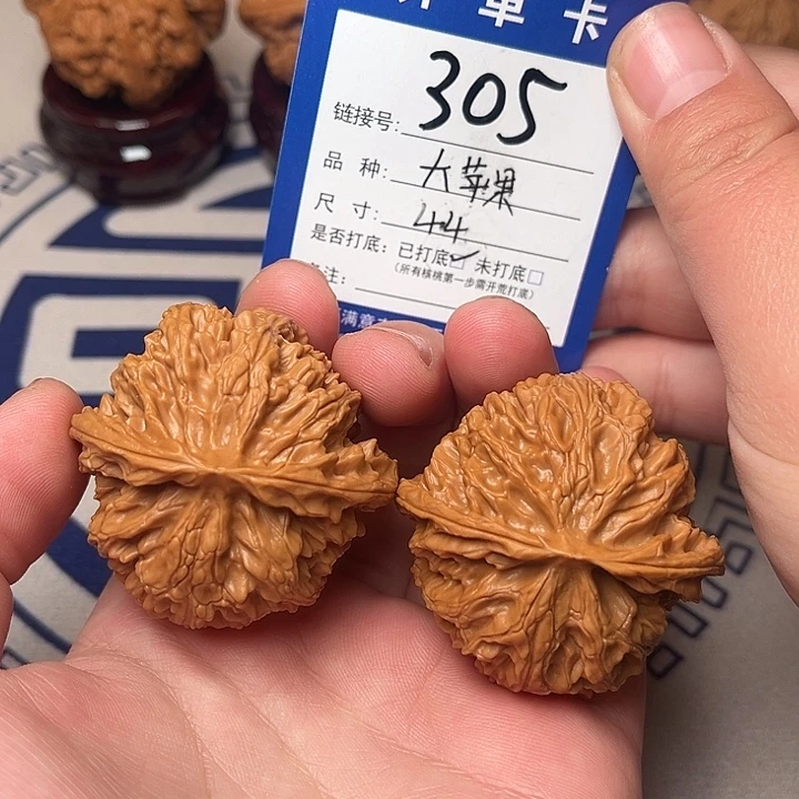 文玩核桃把件文玩核桃苹果园