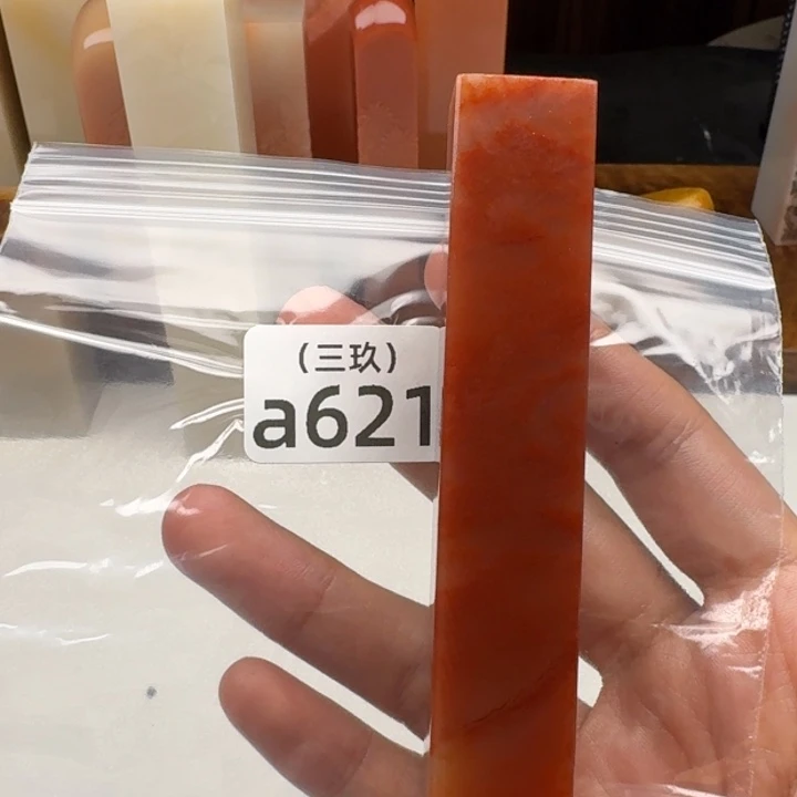 崔***敏印石寿山石老挝 老挝 老挝