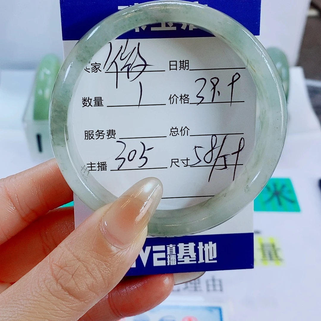 微***笑石英质玉未镶嵌手镯 305