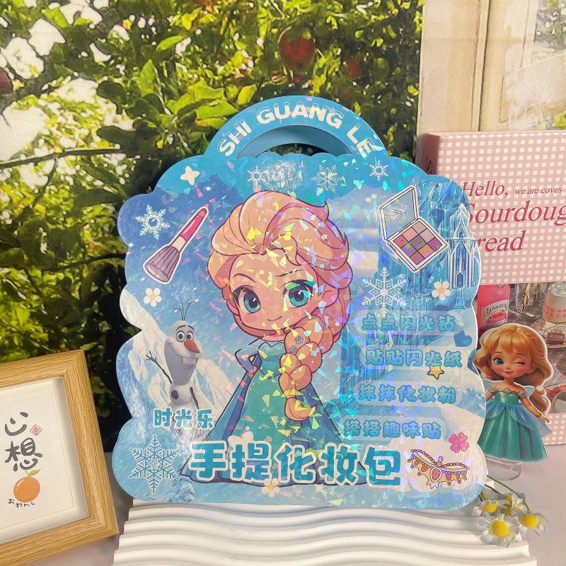 爱莎公主儿童化妆包钻贴换装贴化妆女孩礼物送纸偶娃娃