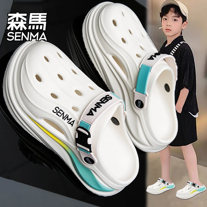 森马凉鞋男女童款夏季潮流透气防臭包头洞洞鞋中大童外穿两用凉拖