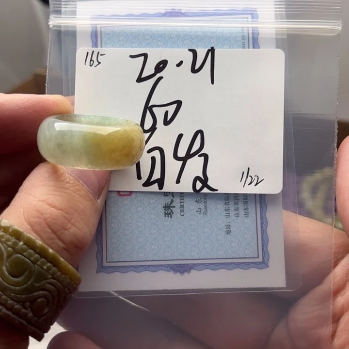 翡翠戒指未镶嵌（****?明天
