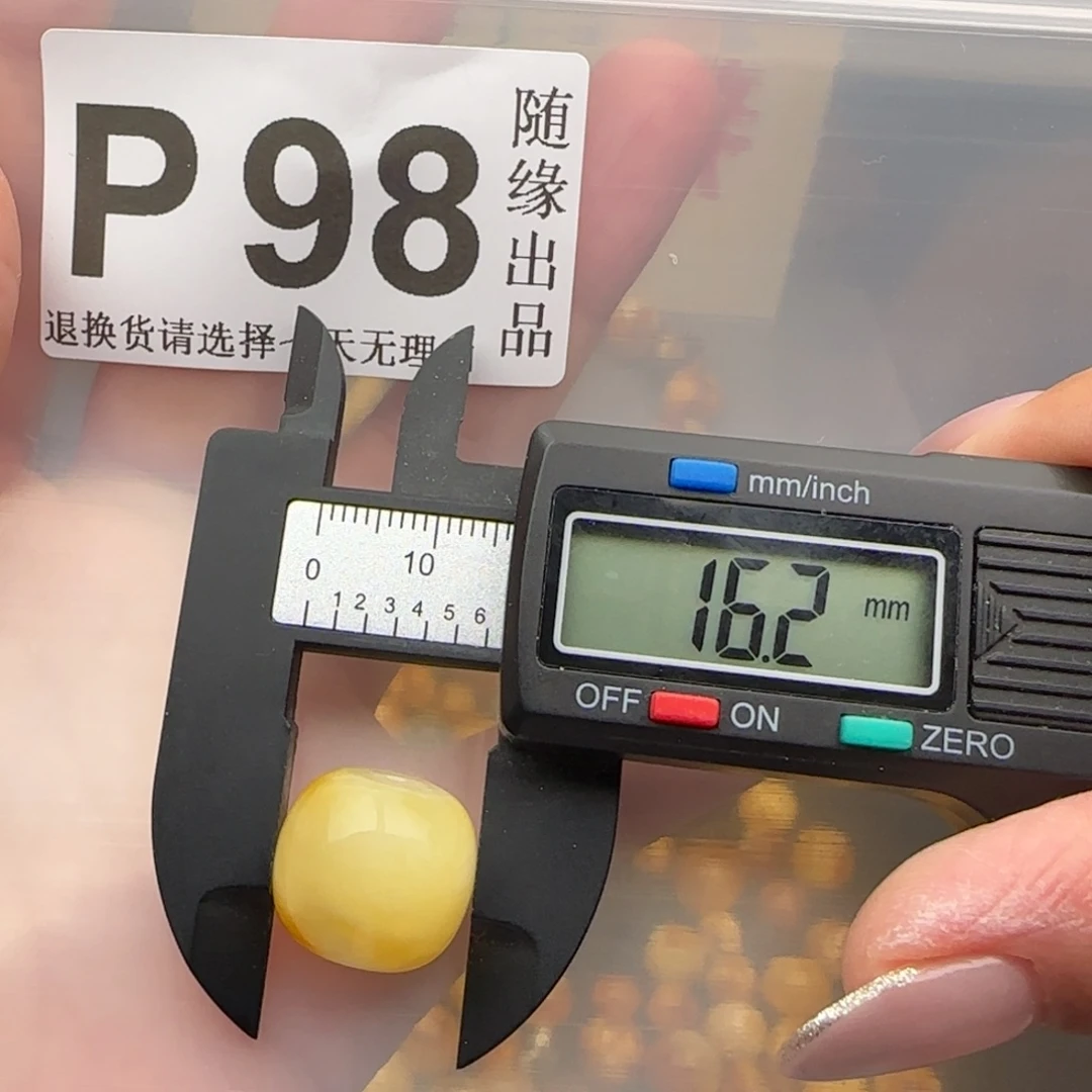 未镶嵌琥珀裸石l老型