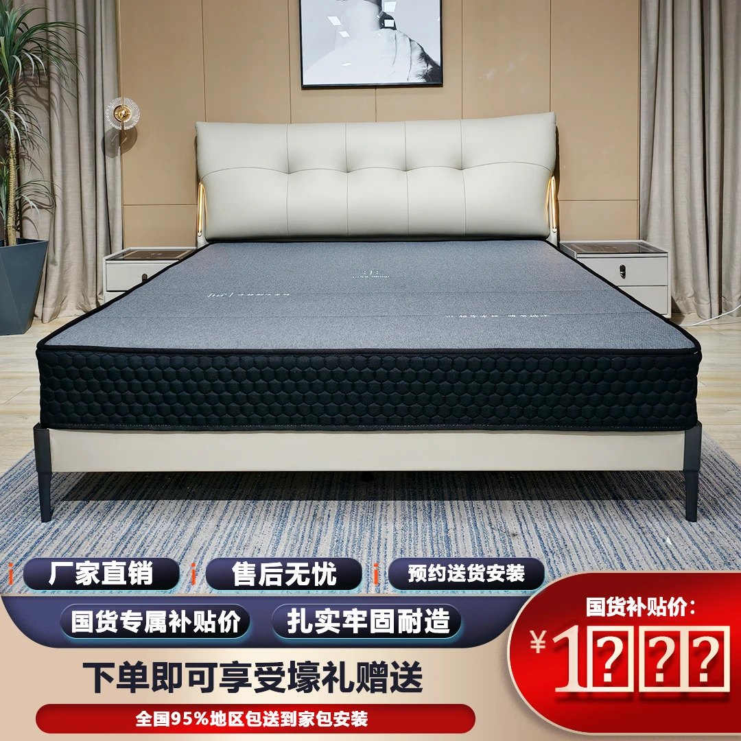 【A18新款】真皮橡胶木榫卯床简约主卧双人大床意式婚床