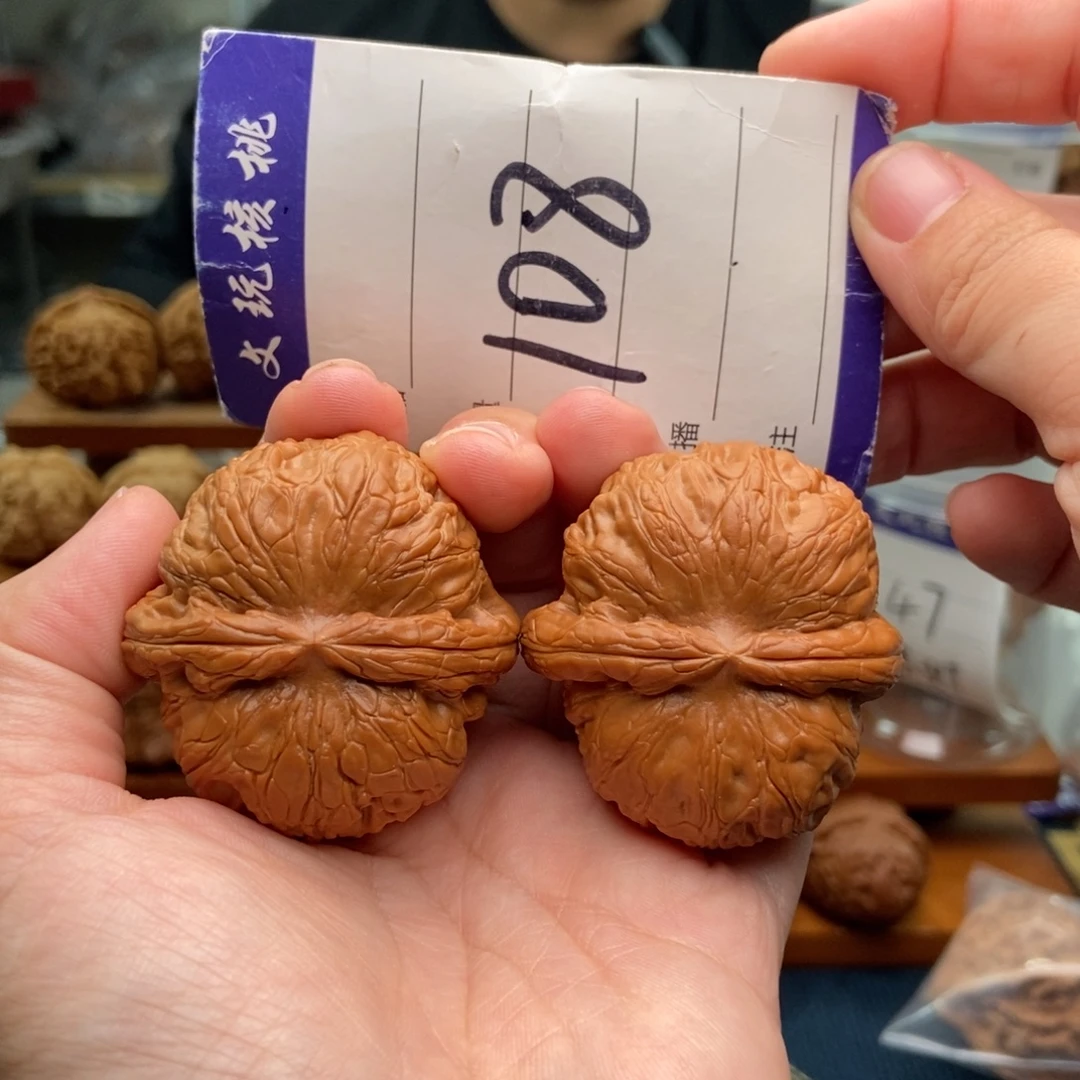 把件文玩核桃45元宝
