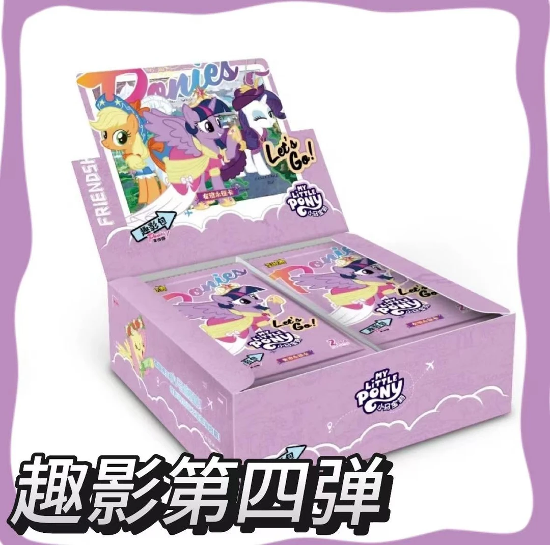【大胃王/叠叠】KAYOU小马宝莉趣影包第四弹