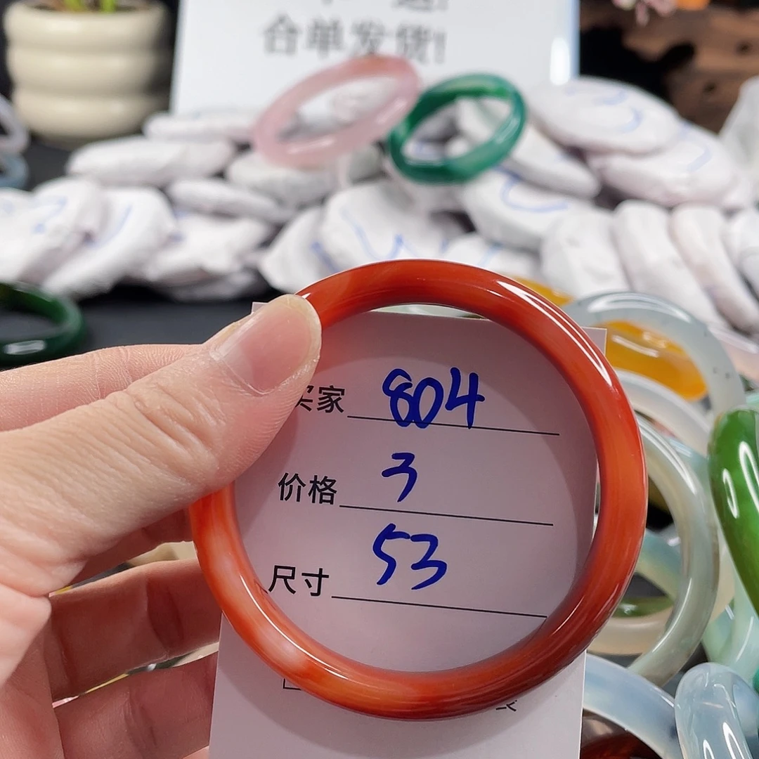手镯玛瑙/玉髓未镶嵌
